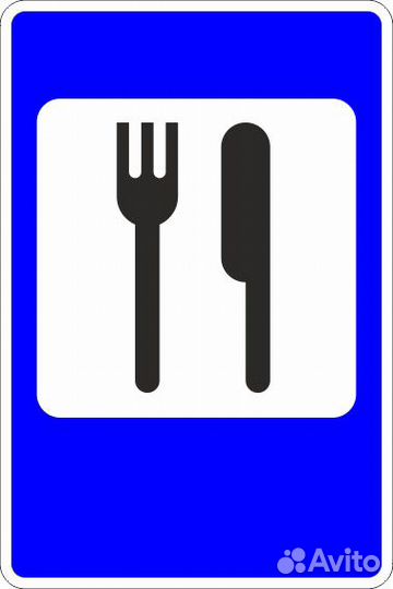 Требуется мойщик посуды