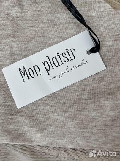 Домашний костюм женский 42 44