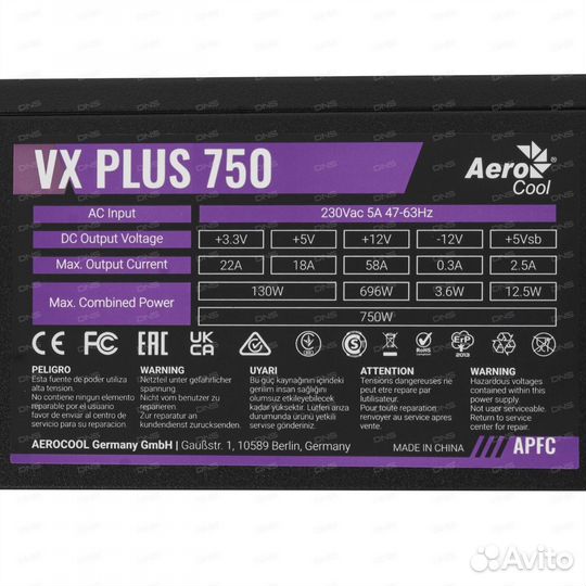 Блок питания AeroCool VX plus 750W VX-750 plus