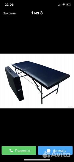 Кушетка для косметолога складная черная