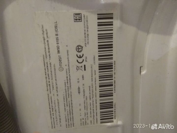 Стиральная машина бу indesit 6кг