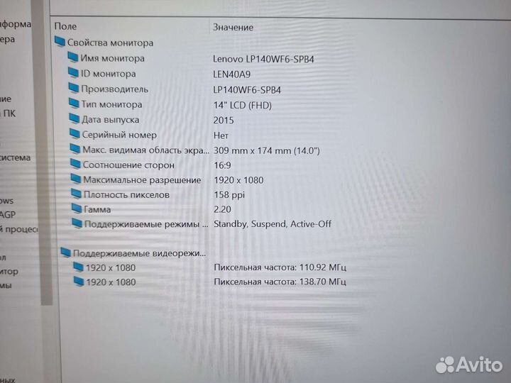 Lenovo thinkpad t460s 14.0 full ips/i5-6300u/ssd