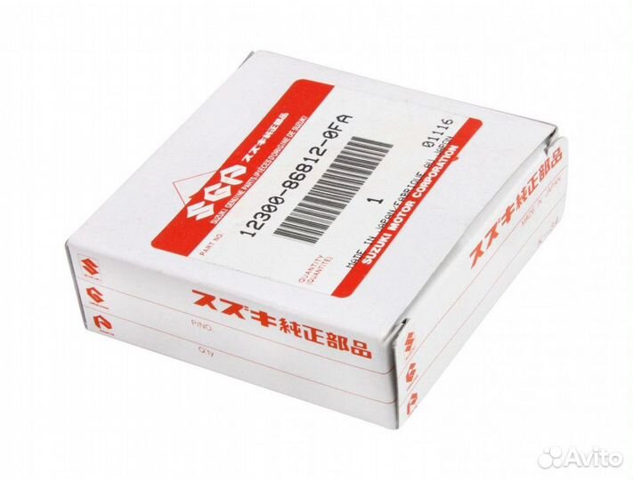 Вкладыш коренной Suzuki DF200T/225T/250T, (0.25) к