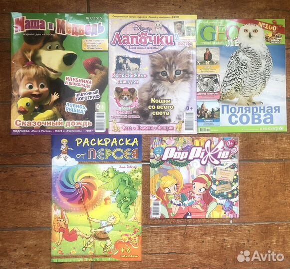 Журналы Винкс, Hello Kitti и другие