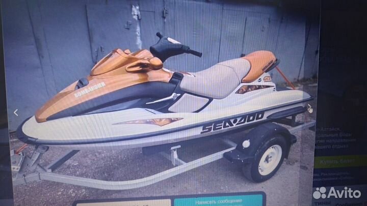 Bombardir sea-doo RFI