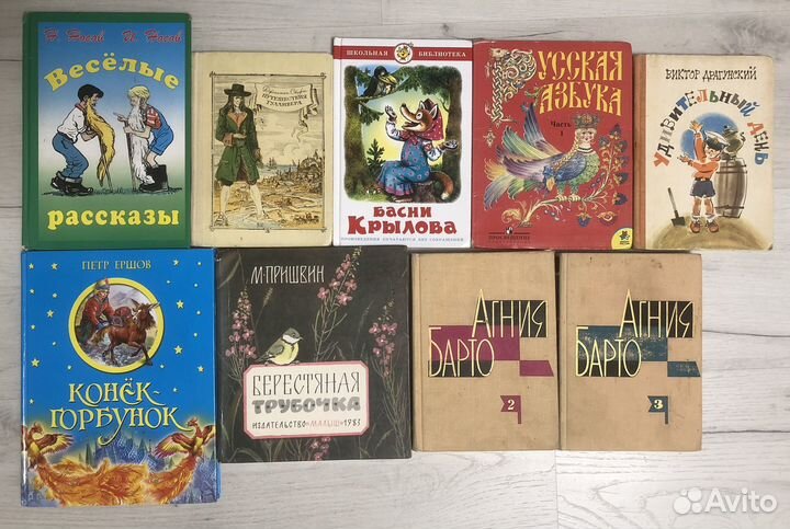 Детские книги СССР