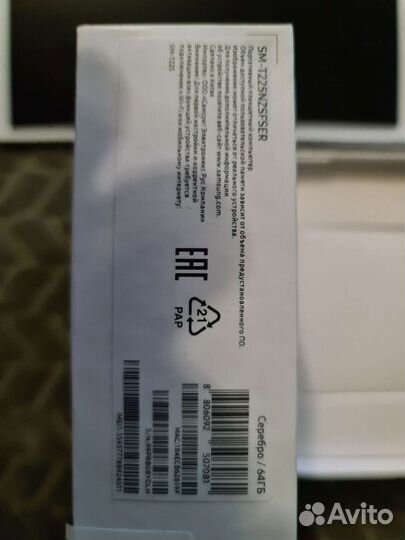 Планшет samsung galaxy tab А7 Lite