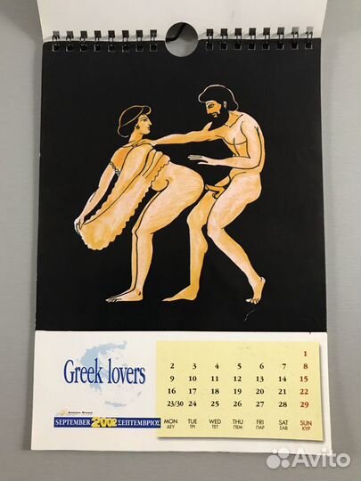 Эротический календарь 