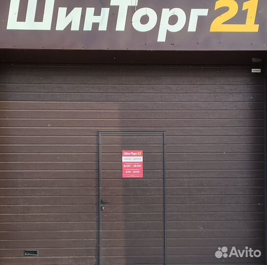 Goodride SL 369 235/70 R16