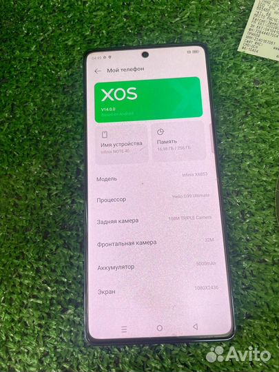 Infinix Note 40, 8/256 ГБ