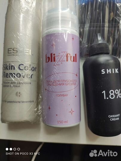 Набор для бровиста