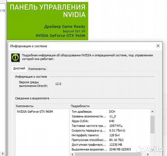 Топовый Msi i7-6700 17 дюймов 20gb gtx