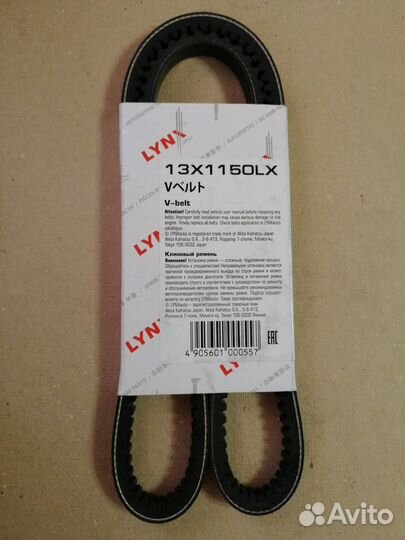 Продам ремни приводные клиновые