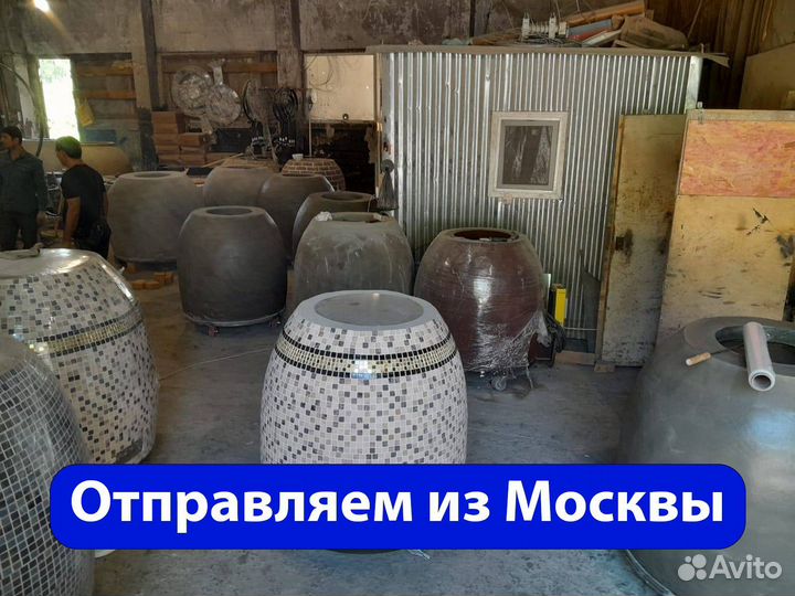 Тандыр
