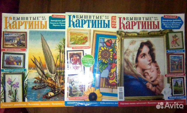 Журналы по вышивке крестом и рукоделию