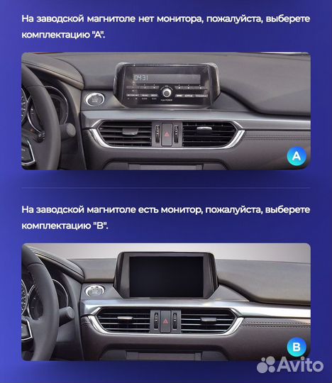 Android магнитола Mazda 6 GJ 2015-2018, есть Teyes