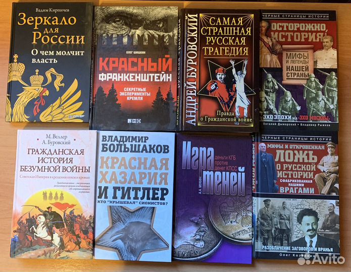 Много книг об истории СССР