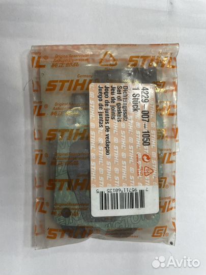 Фильтр топливный Stihl BR600 (комплект) 4282007360