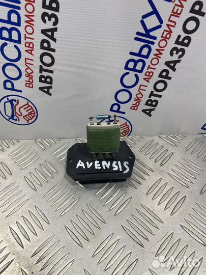 Резистор отопителя Toyota Avensis (T250) II рестай