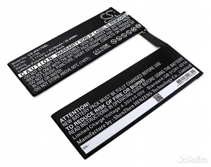 Аккумулятор CS-IPA179SL к Apple iPad Pro 10.5 (A17