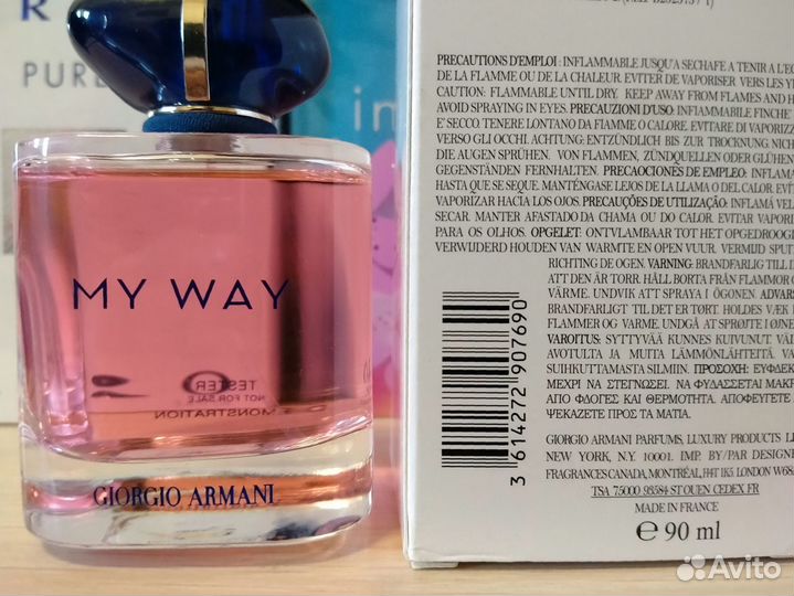 Armani my way tester lot*GA9917