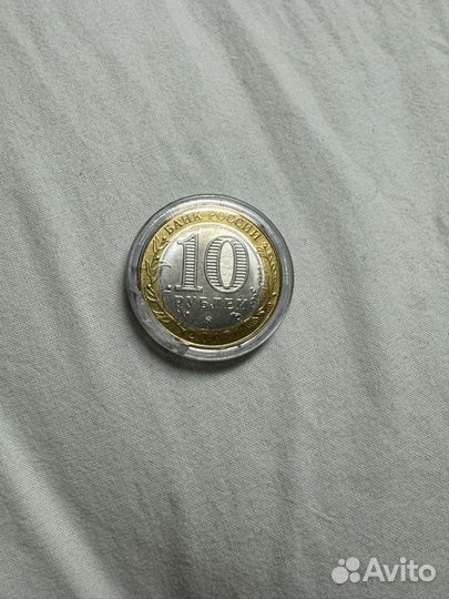 10 рублей биметалл