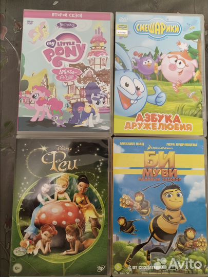 Dvd диски мультфильмы