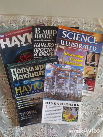 Старые журналы