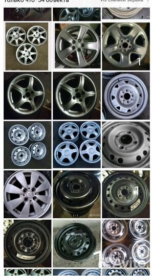 Диски много разн. Размеры марки мож по 1