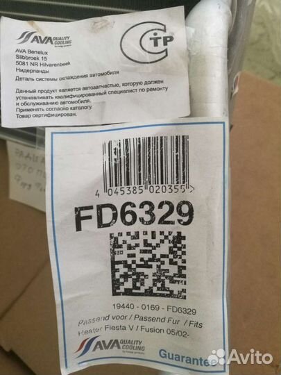 Продаю радиатор отопителя салона для ford fusion,f