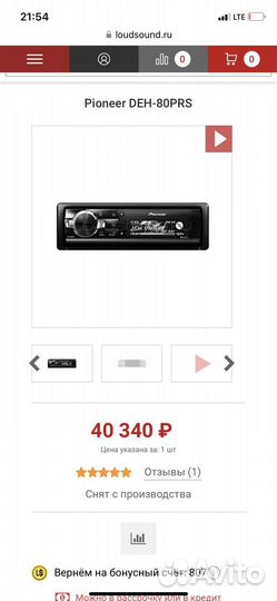 Процессорная магнитола Pioneer DEH-80PRS