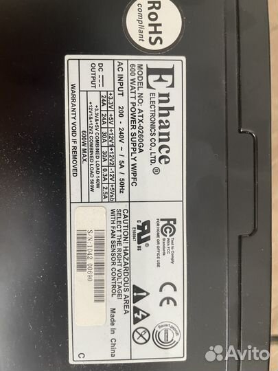 Блок питания 600w