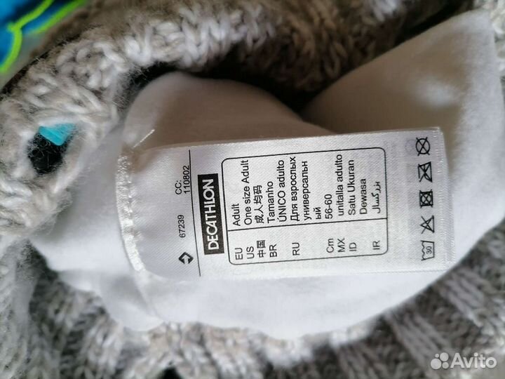 Шапка с Bluetooth наушниками