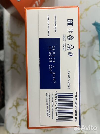 Смесь нутрилак 1