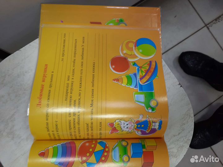 Фотоальбом новый