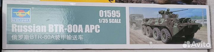 Модели 1:35 Trumpeter и Academy