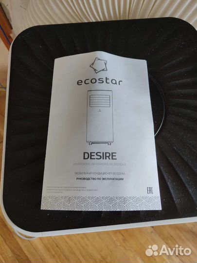 Мобильный кондиционер ecostar KV-DS05CH-E