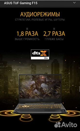 Мощнейший игровой ноутбук Аsus TUF Gaming F15