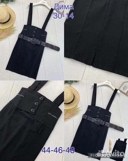 Сарафаны школьные