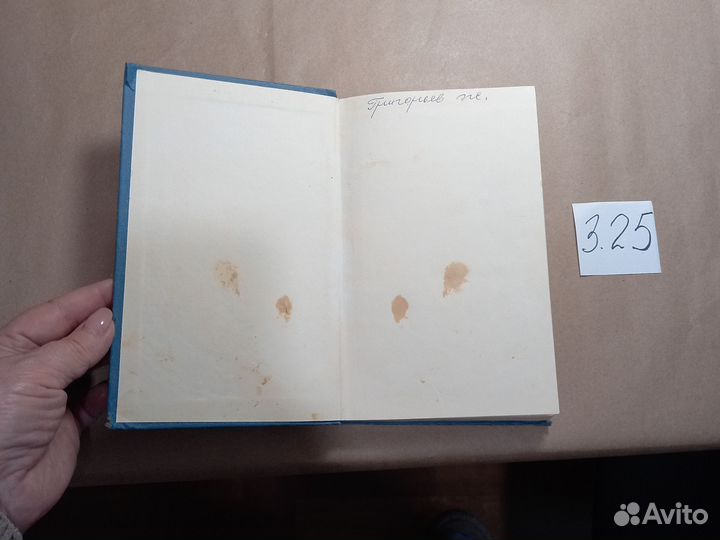 Фантазеры. Рассказы и повести Носов Николай Никола