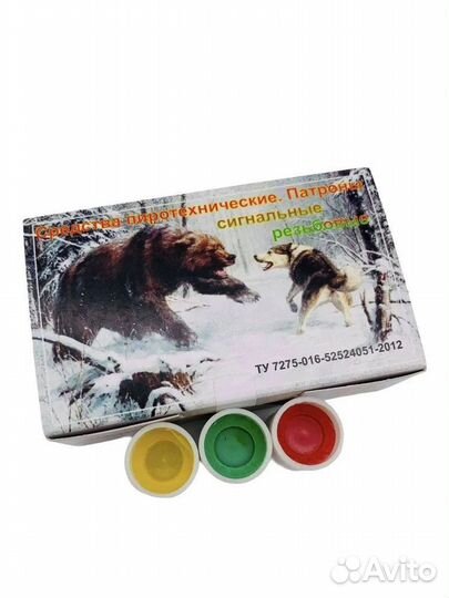 Сигнал охотника набор №3 15 шт сигнальные патроны