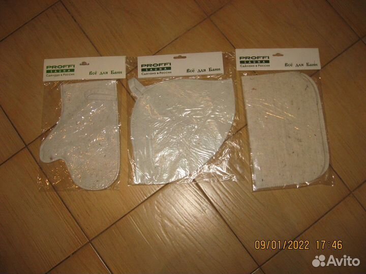 Банный набор, 3 предмета