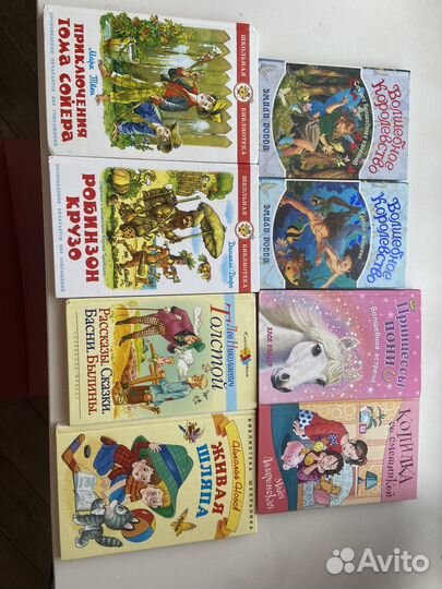 Детские книги