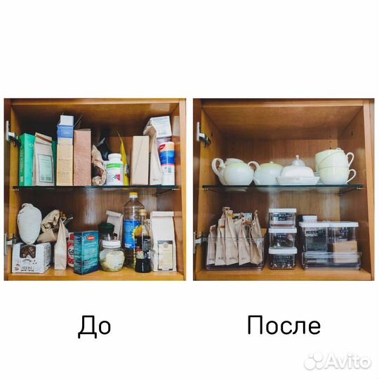 Организация пространства