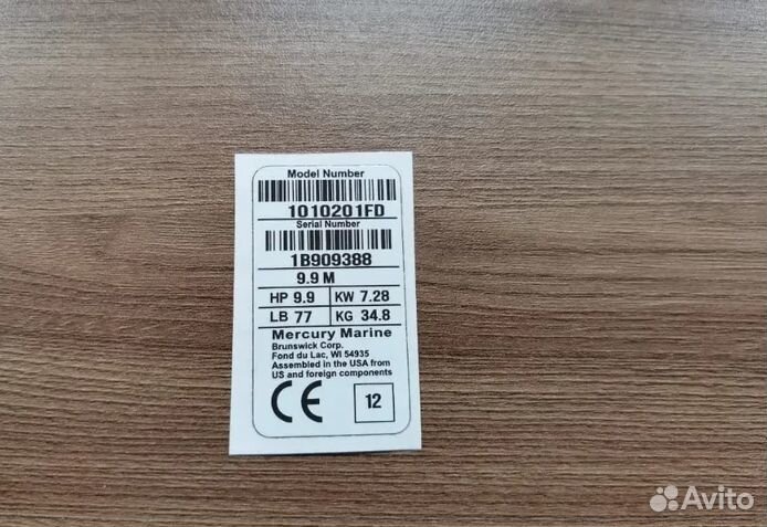 Шильды Таблички VIN Шильды VIN Наклейки Бирки