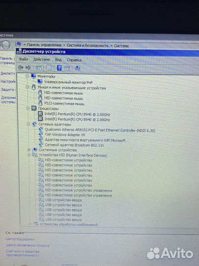 Ноутбук lenovo