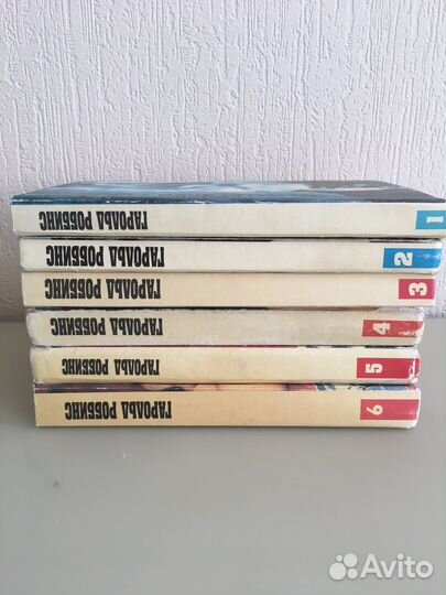 Гарольд Роббинс, Бенцони