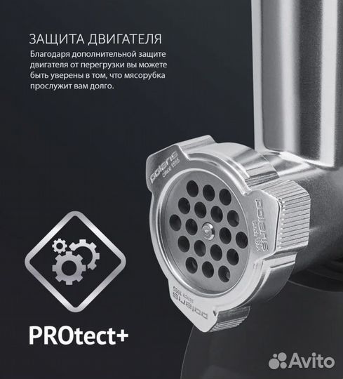 Новая мясорубка Polaris PMG 2078 RUS с насадками
