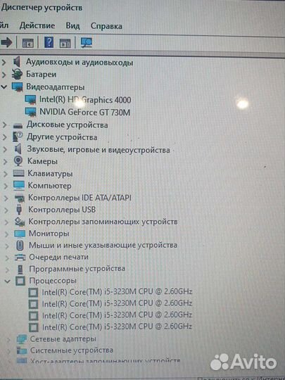 Игровой Ноутбук Acer Aspire E1-571G