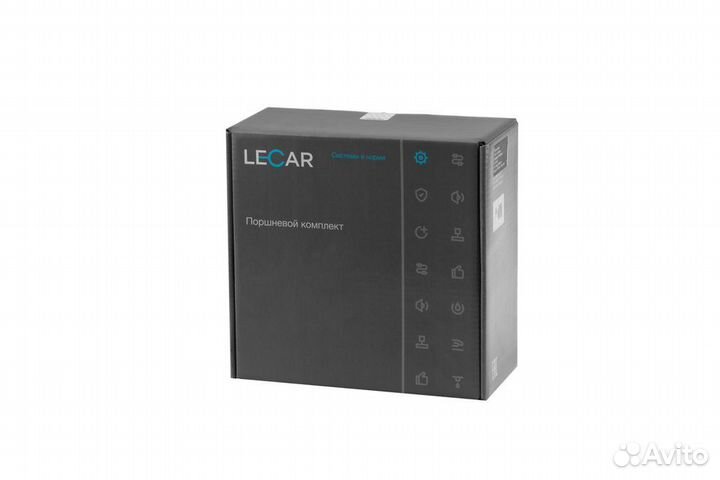 Комплект поршней 11194 (4 поршня + 4 пальца) осн